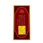 Fenjiu Fen Chiew 10 Years + Box 500ml 53% Vol.